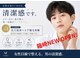 ヒーロー 箱崎(HERO)の写真