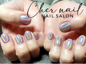 シェル ネイル(Cher nail)/ユニコーンネイル【Cher nail】