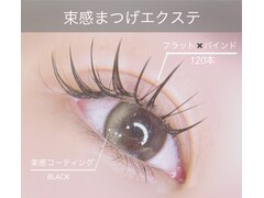 runanail～eyelash専門店