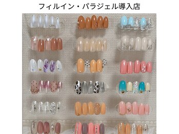 ココリル(cocorire)