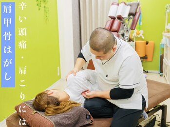 骨×筋LAB 真施整体院/肩甲骨はがし・天使の羽矯正