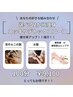 一度でスッキリ滝汗痩身デトックス100分 　￥9,100