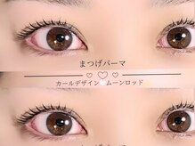 カンポ 千早店(campo)/次世代まつげパーマ