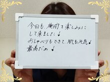 ソフィアパレス 西葛西店/2025/7月