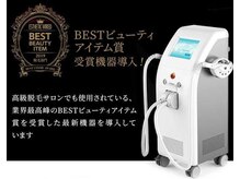 タイズ ヘアーリムーバルアンドアイラッシュ(ties)の雰囲気（業界最新機と熟練した技術で、貴方の理想を叶えます◎）