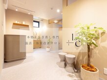 プラスイチド 覚王山店(+1°C)