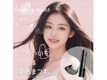 ネイル デイ 烏丸(NAIL DAY)の雰囲気（マツエク/3D/6D/BL/&healthy長さ・カールも豊富にご用意）