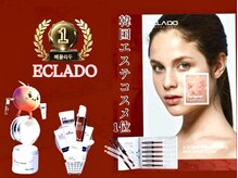 当店：クレンジング・ビタミンマッサージークリームーから