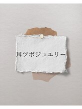 レンテ 三河安城(LENTE)/