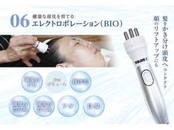 カームアライン(CALM ALIGN)/頭皮ケアしてますか?