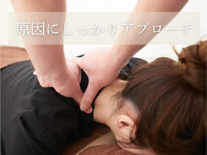 上高田つつじ整体院の写真