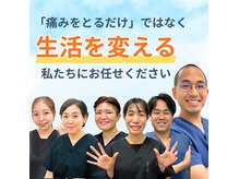 すぎやま整骨院 鍼灸院 宮原院の雰囲気（☆口コミ☆皆様から嬉しいお声をいただいております♪）