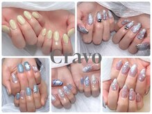クラーヴォ 本店(Cravo)