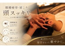 ソエル(soel)