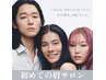 《５週間以内のご来店》眉毛HBL＋まつげパーマ《上》　￥12800→ ￥11500