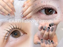 アースコアフュールボーテ 佐野新都市店(EARTH coiffure beaute)