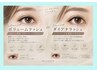 選べる☆ダイアナラッシュ100束orボリュームラッシュ100束 ¥8980