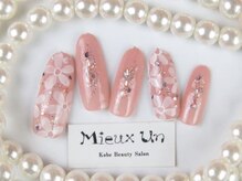ミューアン(Mieux Un)/
