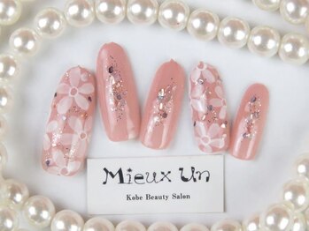 ミューアン(Mieux Un)/