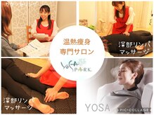 ヨサパーク プレゼンツ 大野城店(YOSA PARK Present's)