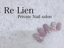 リリアン(Re Lien)/◆Re Lien　Sample◆