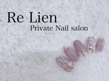 リリアン(Re Lien)/◆Re Lien　Sample◆