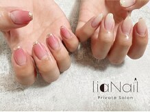 リアネイル(liaNail)/