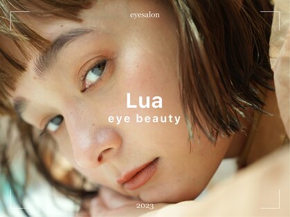 ルーア アイビューティ(Lua eyebeauty)の写真