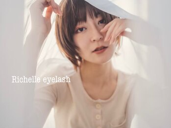 リシェルアイラッシュ 相模大野店(Richelle eyelash)/Richelle eyelash 相模大野店◎
