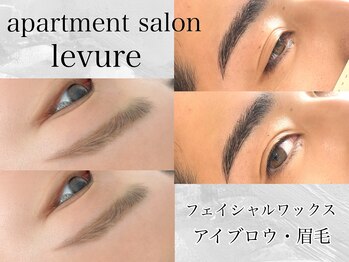 ルブール(levure)