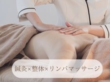 JJ夙川はり灸院の雰囲気（鍼灸×整体で肩こり等を和らげます◎リンパでむくみもスッキリ！）