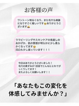 アリス(Alice)/お店について8