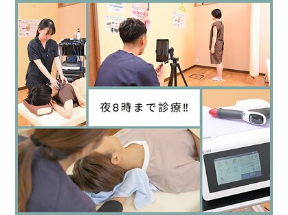 稲毛にこぐさ鍼灸整骨院の写真