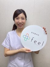 プラスフィール 春日井店 美容整体師 みき