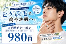 ビノス 金沢店(VINOS)