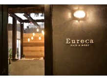 ユーレカ(Eureca)の雰囲気（エントランスには、オリジナルのダウンライトが。）