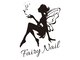 フェアリーネイル(Fairy Nail)の写真