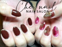 シェル ネイル(Cher nail)/秋色ボルドー【Cher nail】