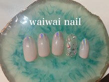 ワイワイネイル(waiwai nail)/2月☆シンプル定額コース