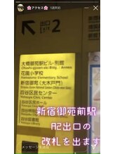 ポーラ 四谷店(POLA)/道案内・1