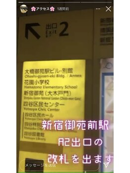 ポーラ 四谷店(POLA)/道案内・1