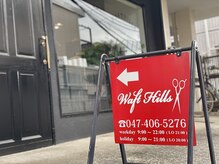 ワフトヒルズ 津田沼店(Waft Hills)の雰囲気（赤い看板が目印です☆）