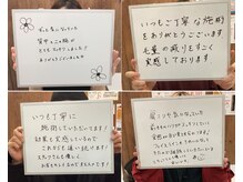 アシュレ リル(assure Lilou)の雰囲気（【お客様の声】結果の出る施術なら当店にお任せ！口コミ高評価◎）