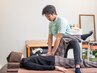 腰痛の方オススメ【腰痛に特化】腰に集中した整体で身体を改善　30分コース！
