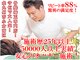 新小倉カイロプラクティック整体院の写真