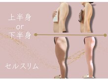 アメリオレ 三鷹店(AMELIORER)/