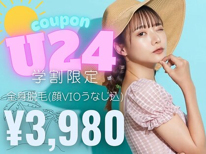 アルゴ 熊本光の森店(ALGO)の写真