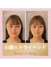 ソフトタッチで効果抜群の小顔矯正＋CBD炭酸ヘッド付約90分12100→¥7300