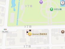クウネル(Qoonel)の雰囲気（駐車場あり　店舗前×2台・西側×4台 8/20のブログに掲載中）