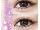 ミライビューティー(MIRAI Beauty)の写真